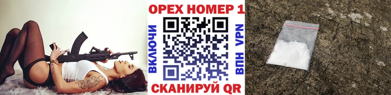 Купить закладку Ржев МАРИХУАНА МЕФ Бутират Гашиш Лсд 25 COCAIN