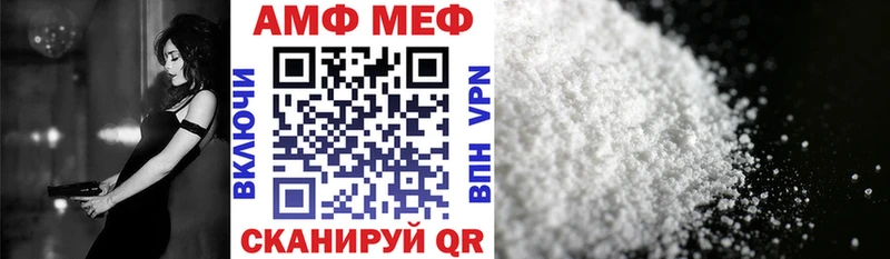 Amphetamine Розовый Ржев