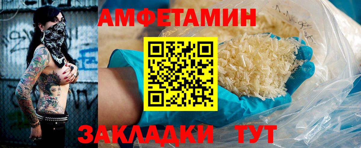 Amphetamine 98%  Amphetamine  Ржев 