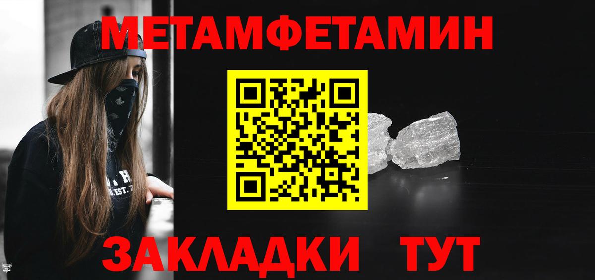 Амфетамин Розовый  Вход с VPN  Ржев 