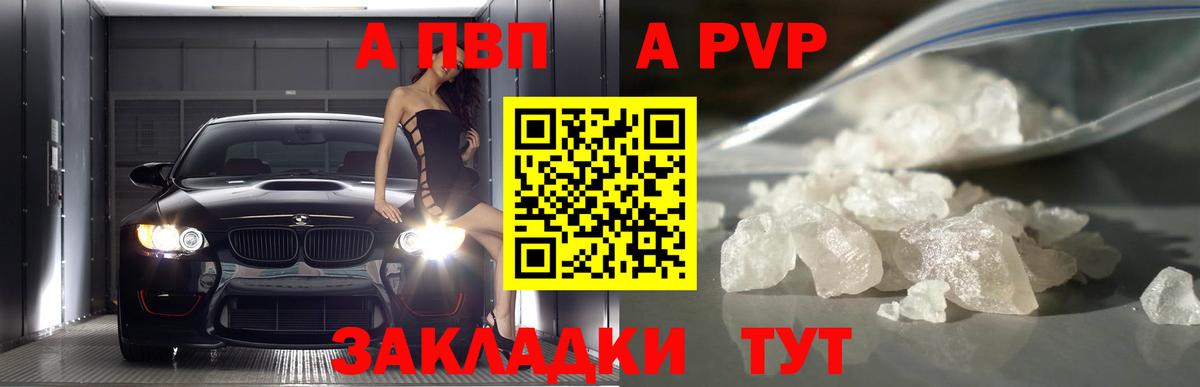 ГАШИШ  COCAIN  Ржев  Вход с VPN  Ешки  Марихуана  A-PVP  МДМА  МЕФ 