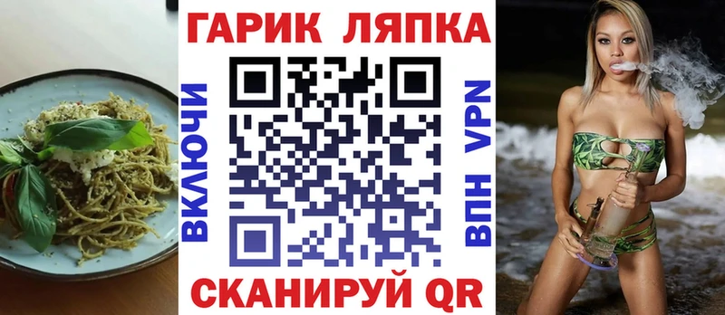 Canna-Cookies марихуана Ржев
