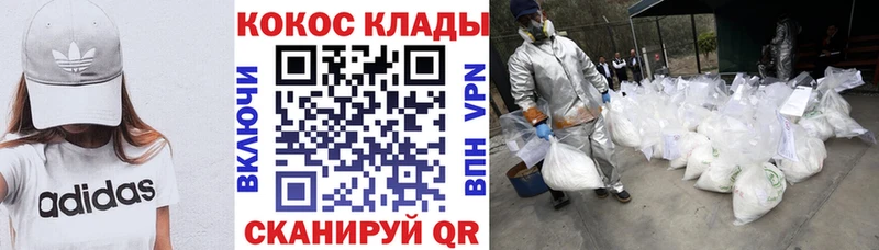 КОКАИН 97%  Ржев 