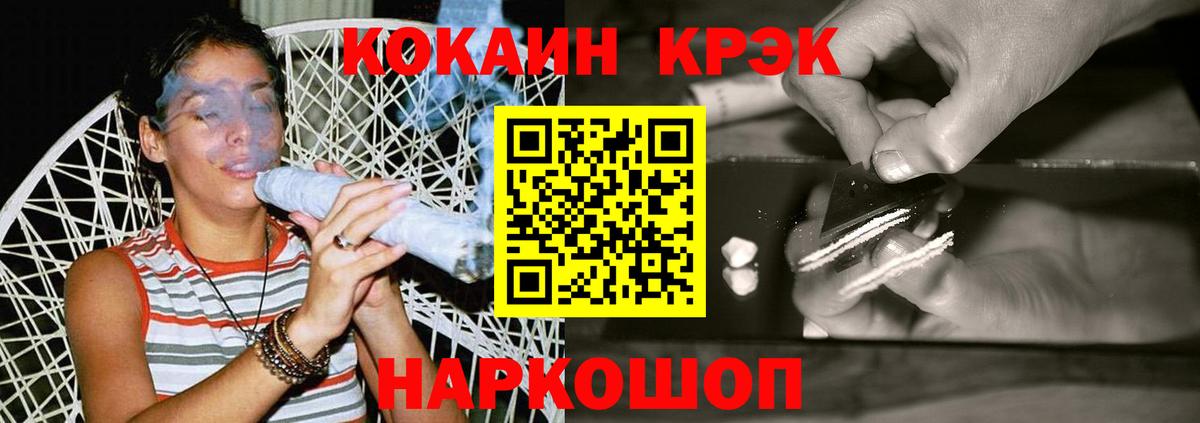 Кокаин 98%  цена наркотик  Ржев  КОКАИН  Вход с VPN  Кокаин Fish Scale 