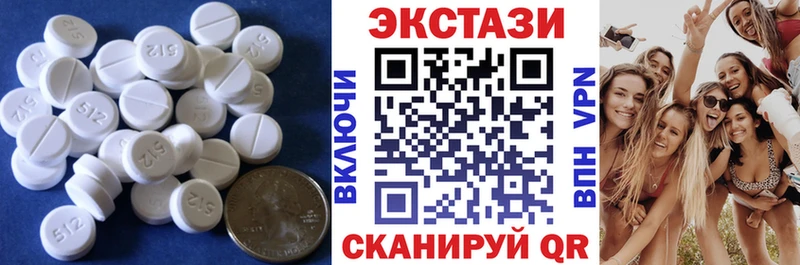 купить  цена  Ржев  мега зеркало  Экстази Дубай 