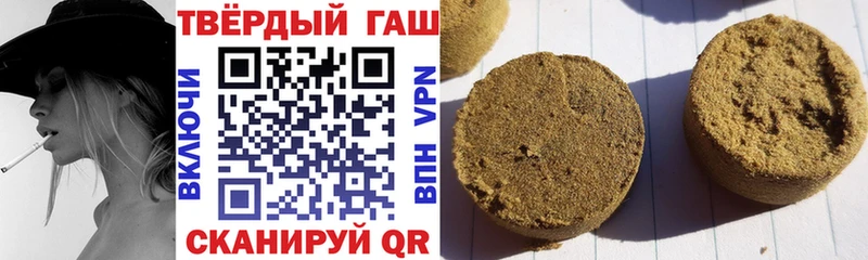 купить наркотики сайты  Ржев  ГАШИШ гашик 