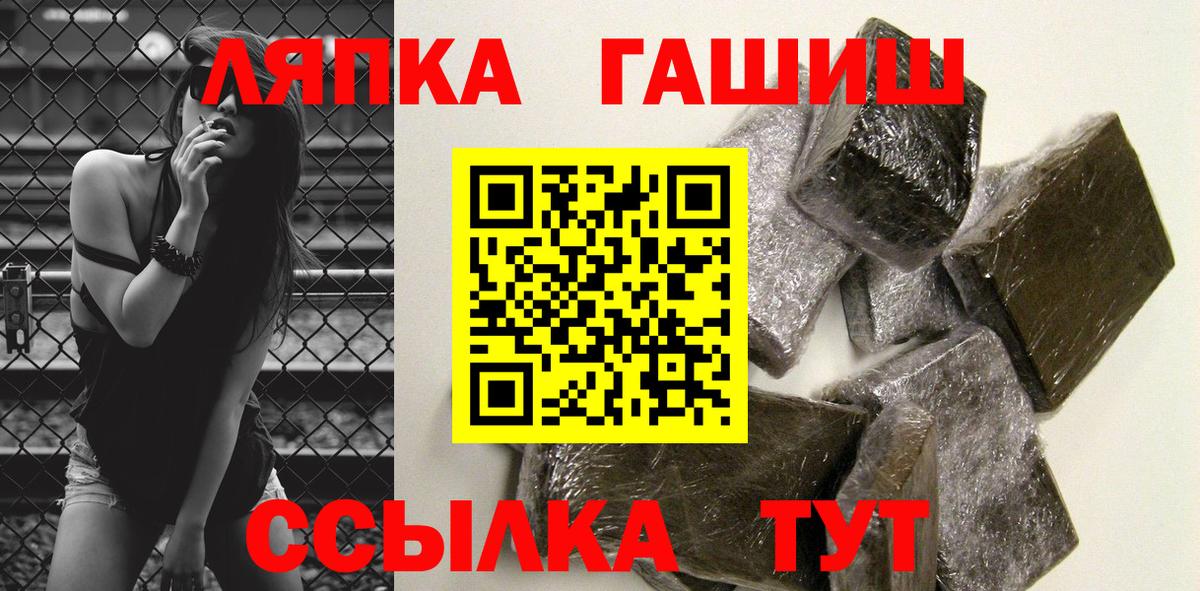 ГАШИШ индика сатива Ржев