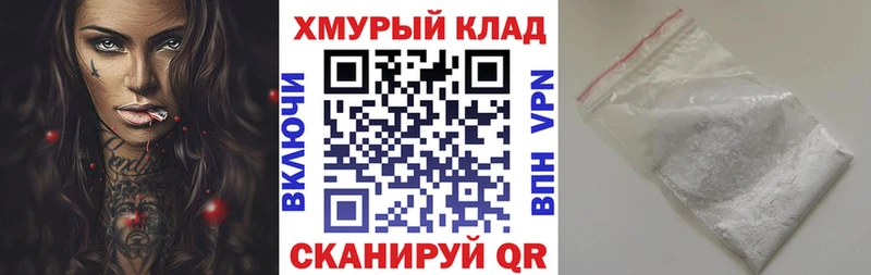 купить наркотики сайты  Ржев  Героин герыч 