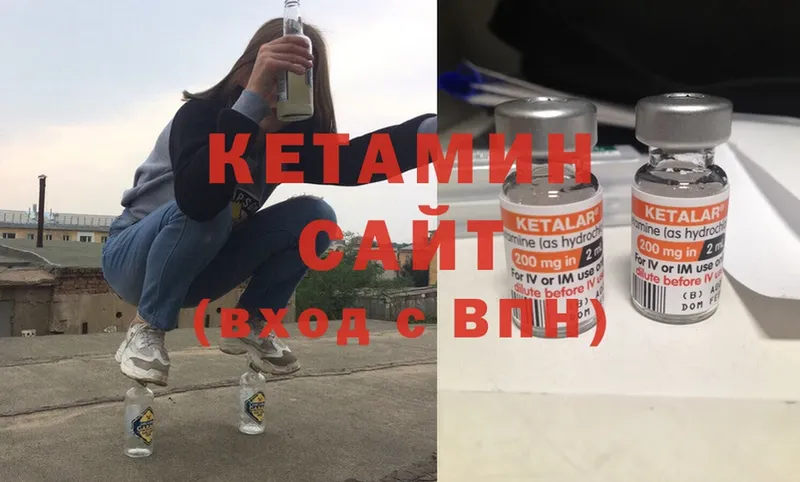 где продают   hydra онион  Кетамин ketamine  Ржев 