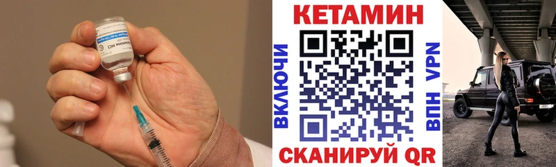 как найти наркотики  Ржев  КЕТАМИН ketamine 
