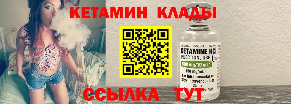 ГАШ  Мефедрон  MDMA  Кетамин  Вход с VPN  Ржев  МЕФ кристаллы  КОКАИН 