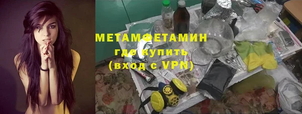 марки nbome Волосово