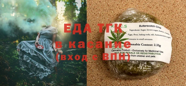 spice Нефтекумск