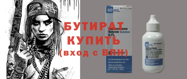 кокаин премиум Нефтегорск