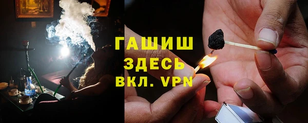 кокаин премиум Нефтегорск