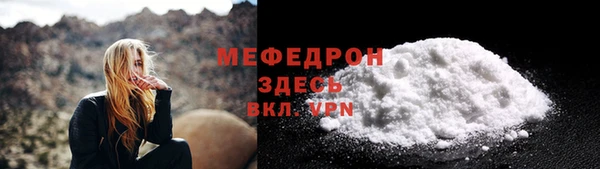 бутик Бабаево