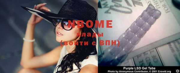 spice Нефтекумск