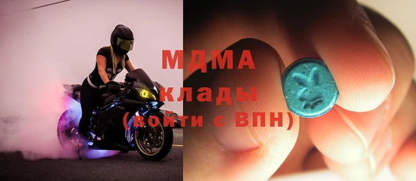 кокаин премиум Нефтегорск