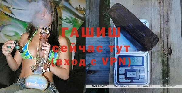 spice Нефтекумск