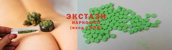 spice Нефтекумск