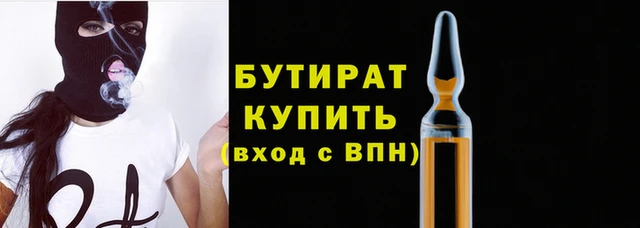 кокаин премиум Нефтегорск