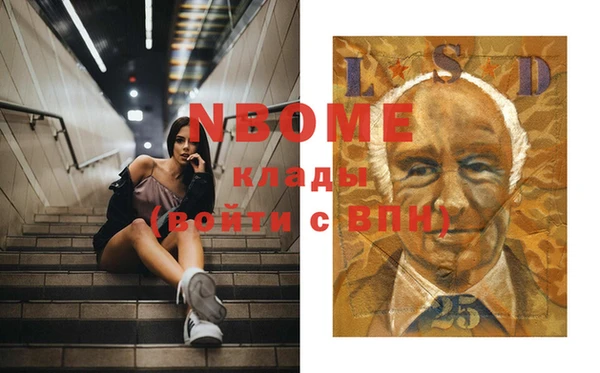 mdma Надым