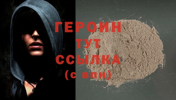 spice Нефтекумск