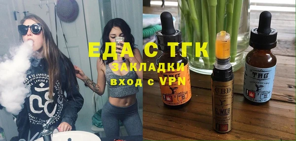 кокаин премиум Нефтегорск