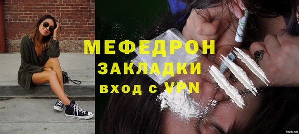 кокаин премиум Нефтегорск