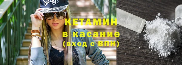 spice Нефтекумск