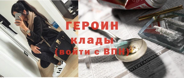 бутик Ахтубинск