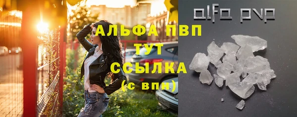 spice Нефтекумск