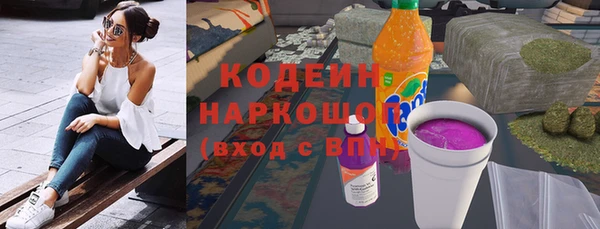 spice Нефтекумск