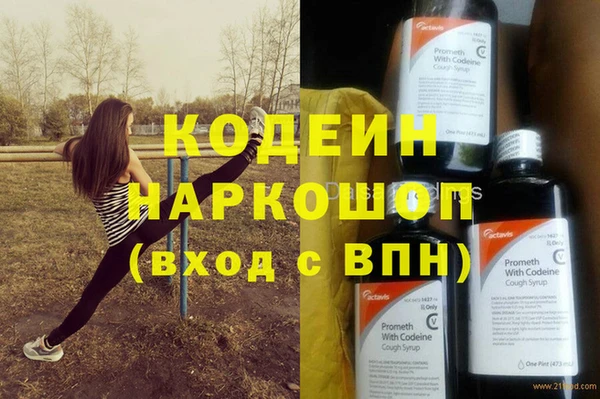a pvp Нея