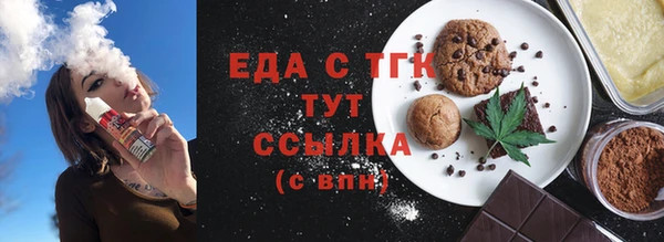 spice Нефтекумск