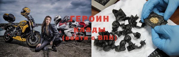 мет Навашино