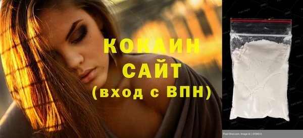 кокаин премиум Нефтегорск