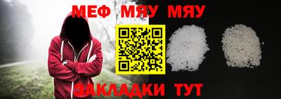 мет Гагарин