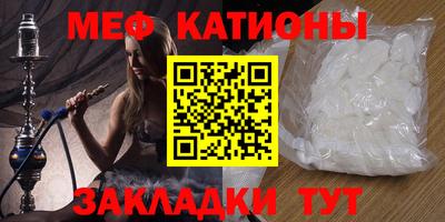 мет Гагарин