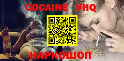 MESCALINE Бугуруслан