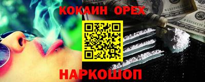 твердый Абинск