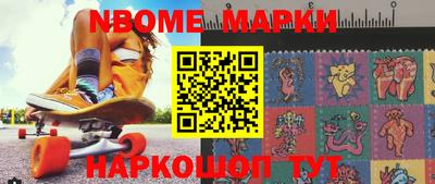 MESCALINE Бугуруслан