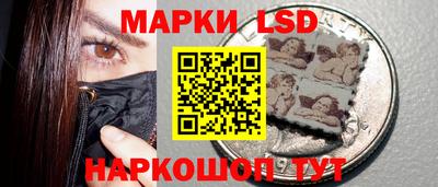 MESCALINE Бугуруслан