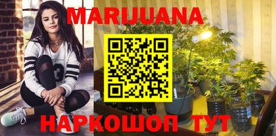 MESCALINE Бугуруслан