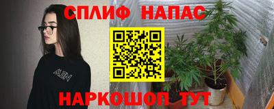 MESCALINE Бугуруслан