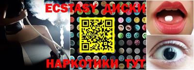 ALPHA PVP Гатчина