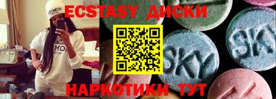 MESCALINE Бугуруслан