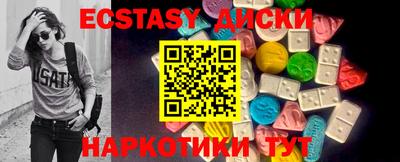 MESCALINE Бугуруслан