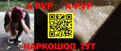 ALPHA PVP Гатчина