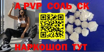 MESCALINE Бугуруслан